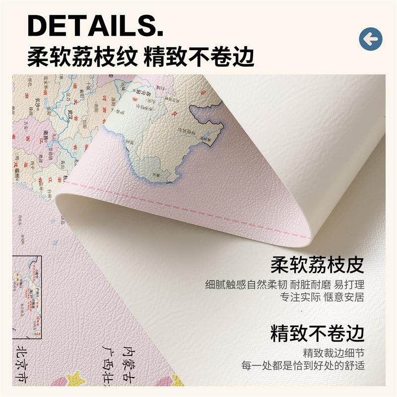 中国地图书桌垫学生儿童写字台学习桌专用垫子防水可擦洗电脑桌垫