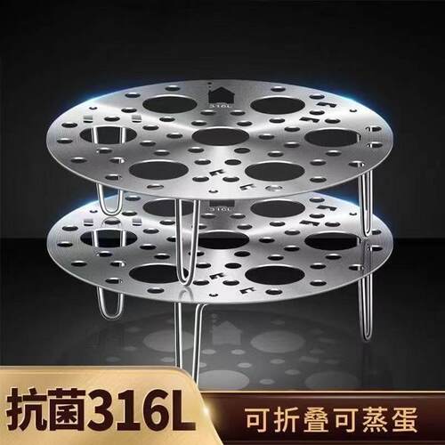多功能不锈钢蒸架可折叠蒸盘加厚家用加高蒸笼圆形蒸篦蒸蛋架YH