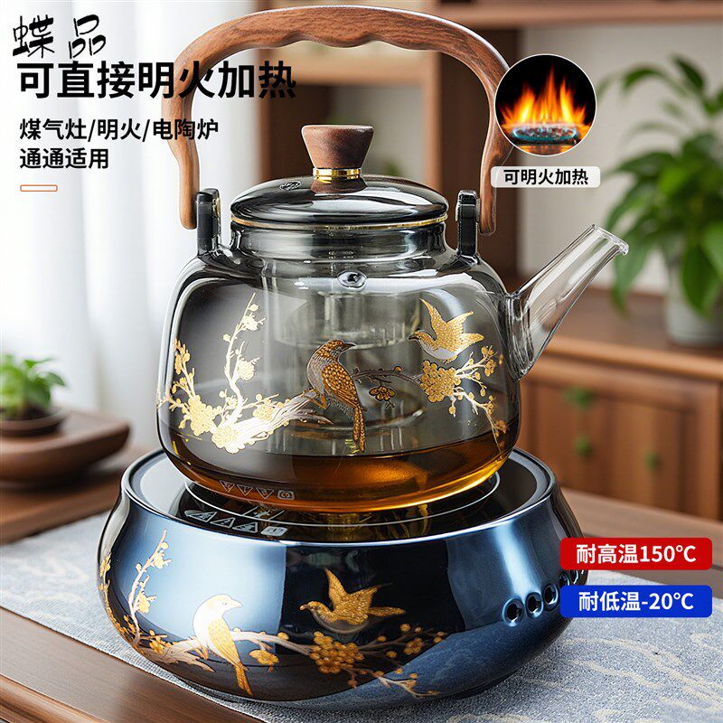 耐热玻璃煮茶壶蒸煮一体茶水分离泡茶壶电陶炉家用功夫茶具煮茶器