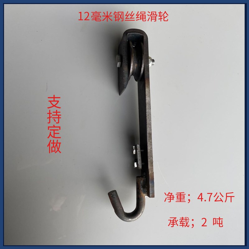 索道缆车跑车高山运输轨道滑轮单边轮吊轮钢丝绳滑轮U型轮V型轮