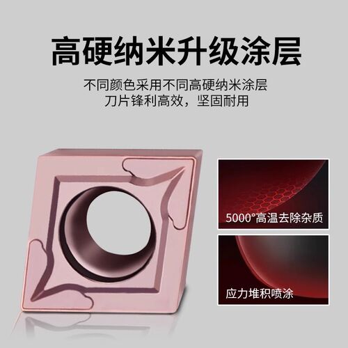 数控菱形镗孔粗镗车刀片不锈钢铸件CCMT09T3 0406 0204 120408