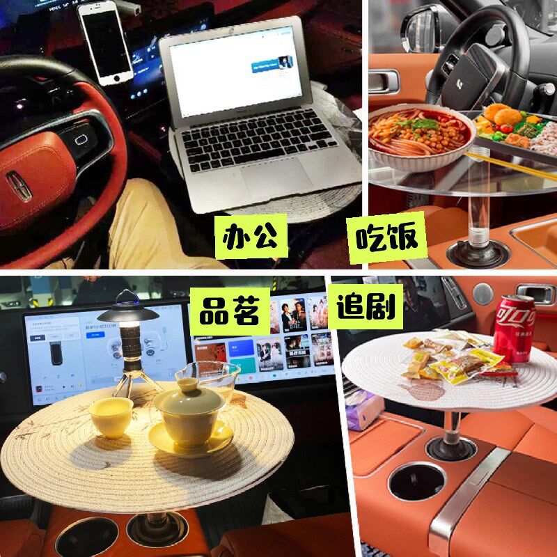 车载小茶台中控功夫茶桌托盘车内小圆桌泡茶台杯架托盘小桌板杯架