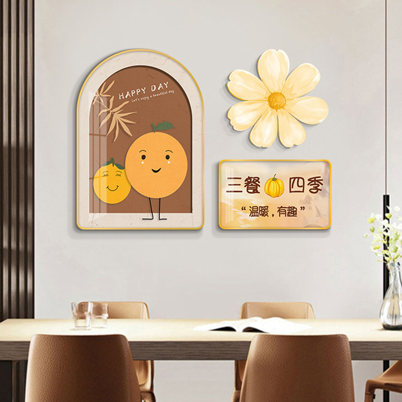 家庭用餐厅装饰画现代简约2026年新款饭厅墙面装饰高级感餐桌挂画
