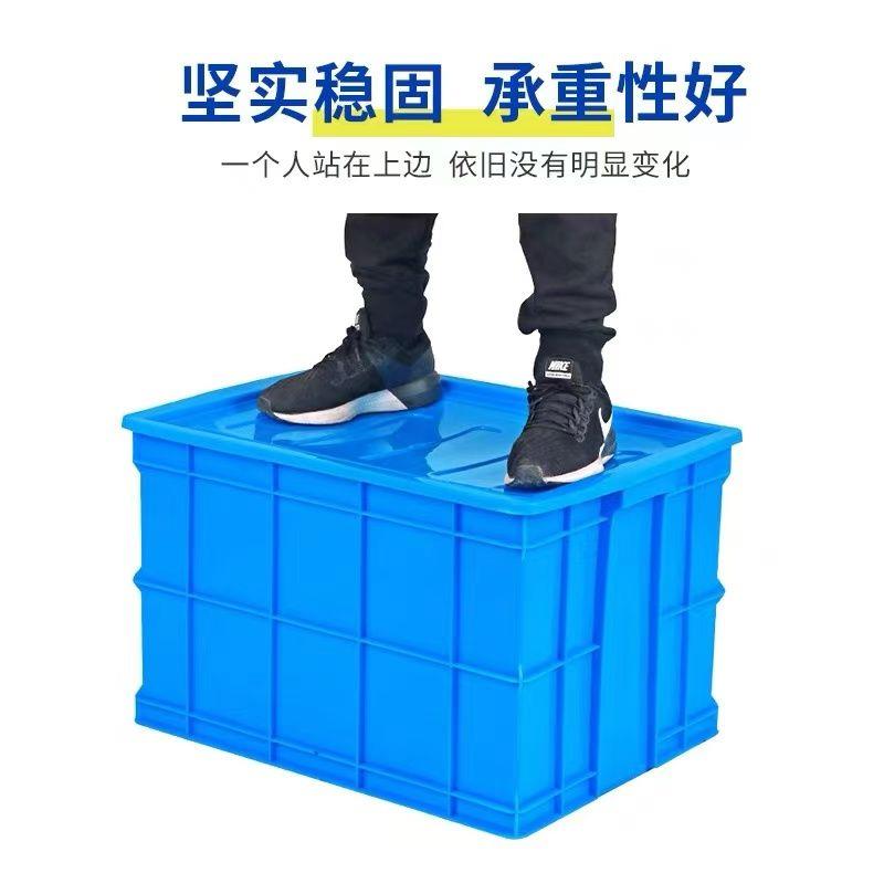 物流塑料周转箱长方形带盖大号储物收纳框子加厚龟缸养龟鱼箱胶箱