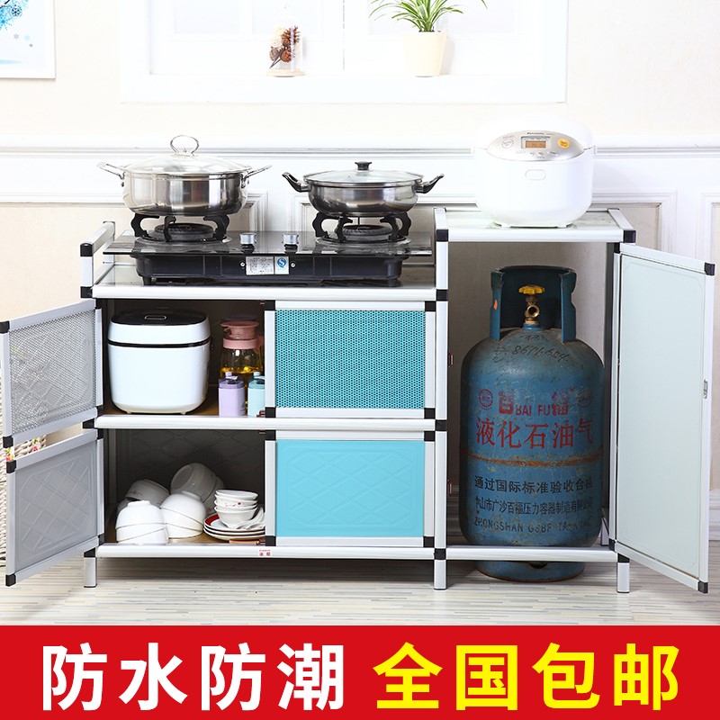 组合碗盘柜厨房收纳柜家用架子铝合金不锈钢瓦斯炉架置物柜子家用