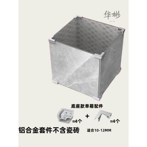 瓷砖种植箱支架卡扣菜池菜箱花盆龟池支撑架固定花箱室外