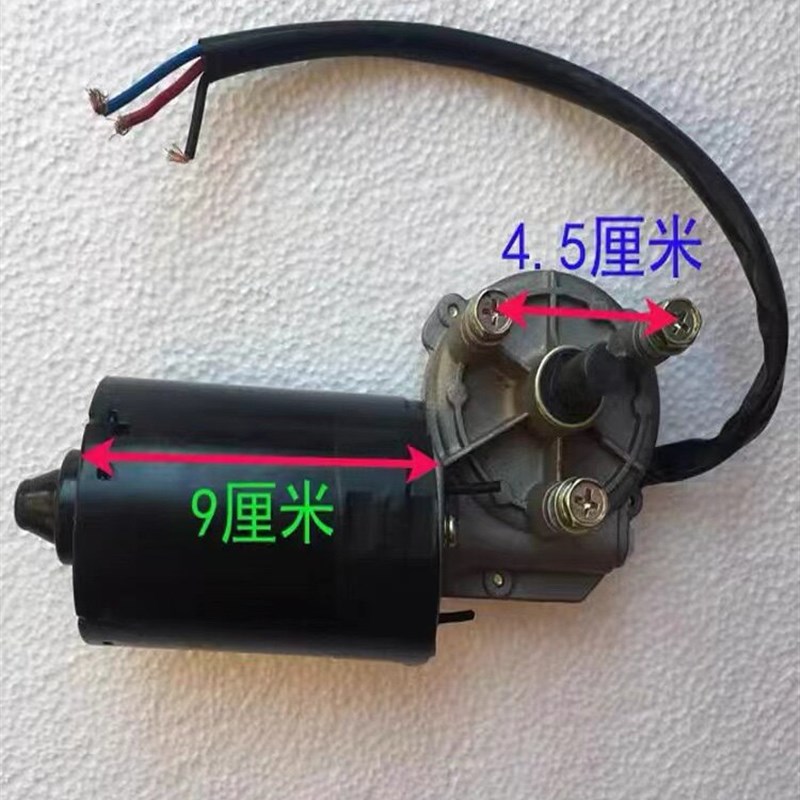 12v50w烧烤车电机五六排摇滚烤鸡炉配件烤地瓜机器烤红薯炉马达