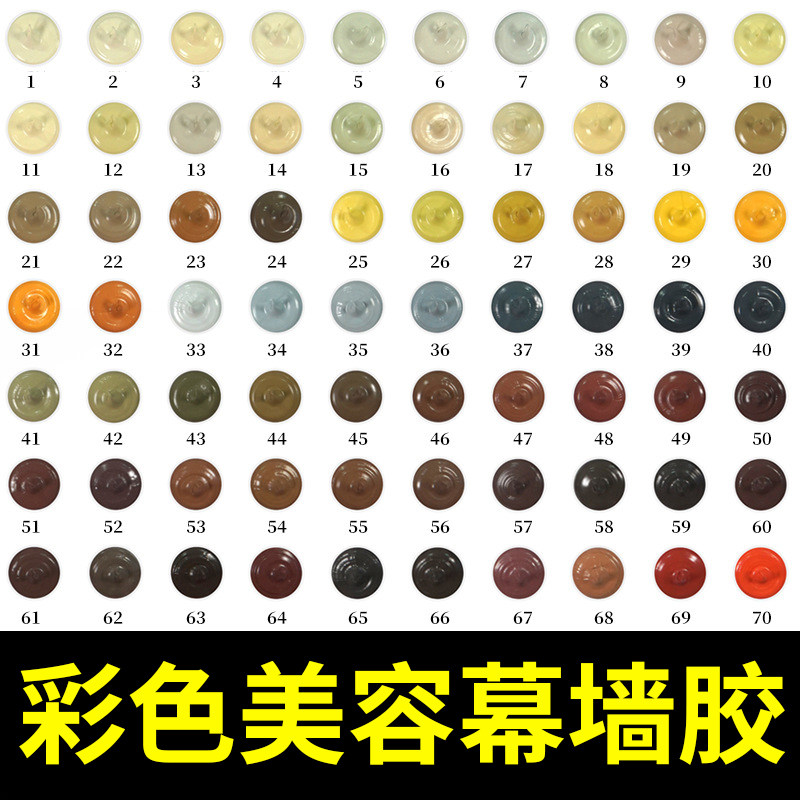 彩色玻璃胶灰色中性浅灰棕色米黄咖啡古铜美容胶有色门套收边防水