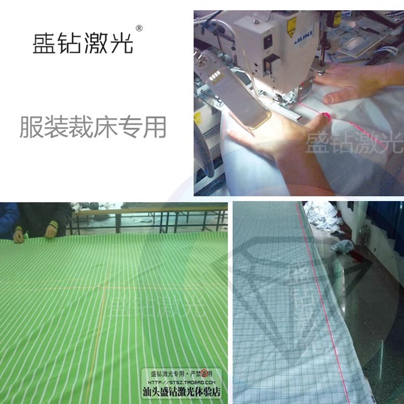 红外线定线 雕刻机木工激光射灯射线缝纫机烫画机定位 激光十字线