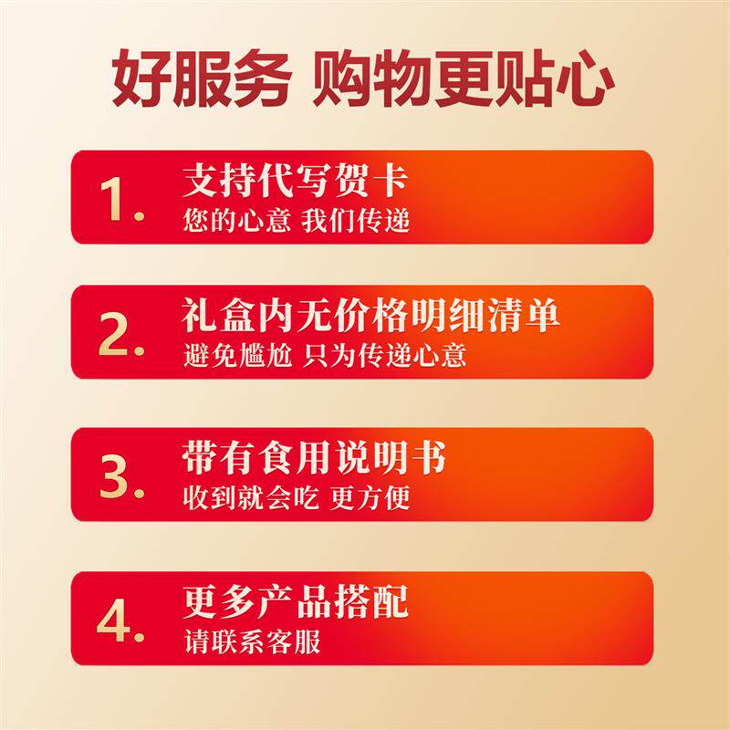 大连海参礼盒海味干货滋补品海参中秋送礼佳品送长辈高档礼盒