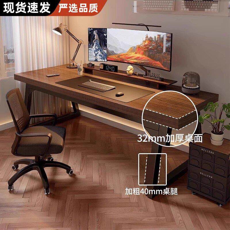 电脑桌台式家用办公桌双人卧室木质桌子电竞桌学习写字书桌工作台
