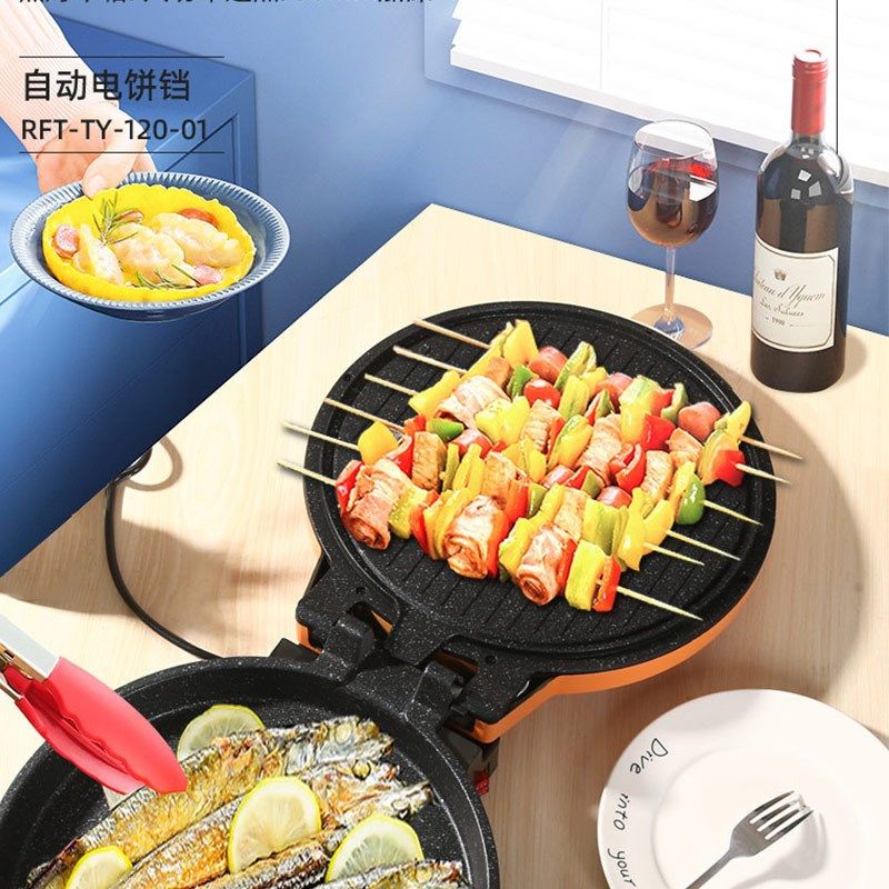 电饼铛家用双面加热电饼档深盘煎饼锅烙饼锅烤饼机加深加大薄饼机