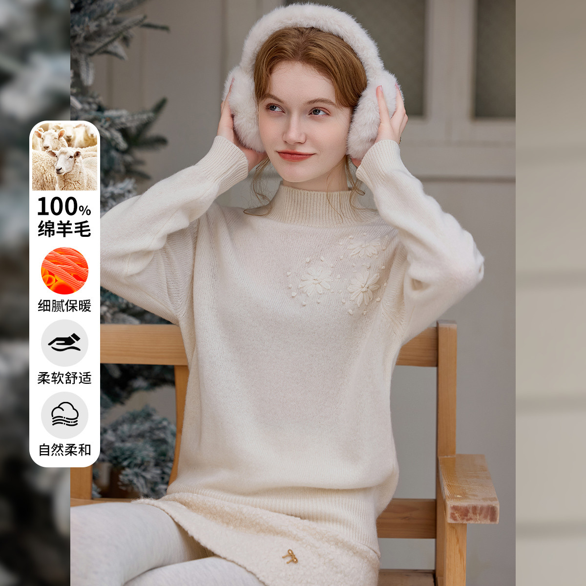 白鹿语100绵羊毛优雅高领毛衣25秋冬新款气质内搭保暖上衣针织衫