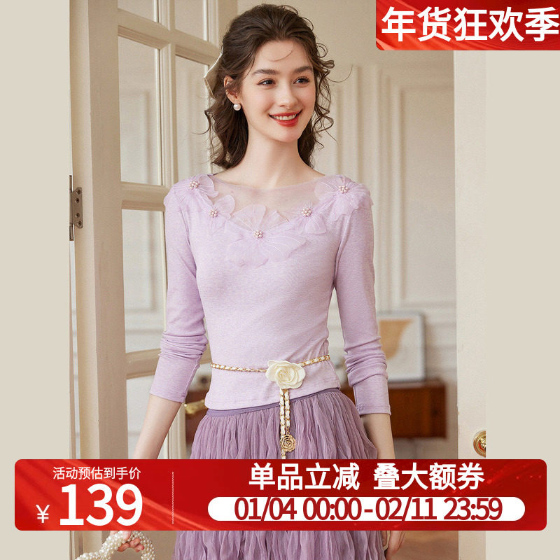 白鹿语甜美大花朵装饰修身长袖上衣26春款浪漫风微弹正肩女式T恤,女装/女士精品,T恤,淘宝优惠券,粉丝福利购,淘宝优惠卷