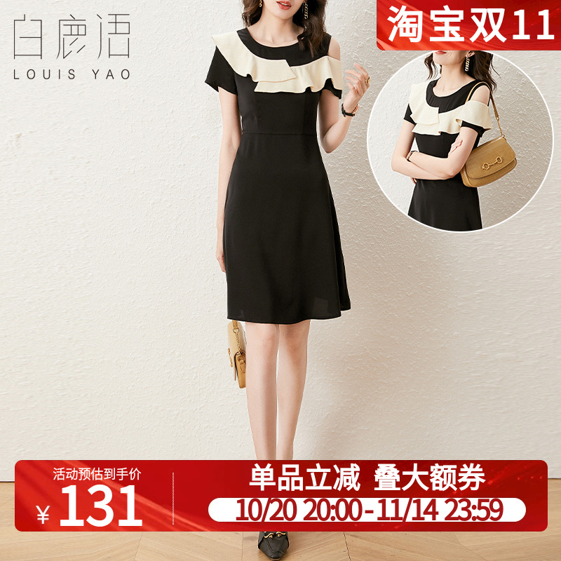 白鹿语荷叶边露肩性感小黑裙2025夏新款法式甜美优雅中长款连衣裙
