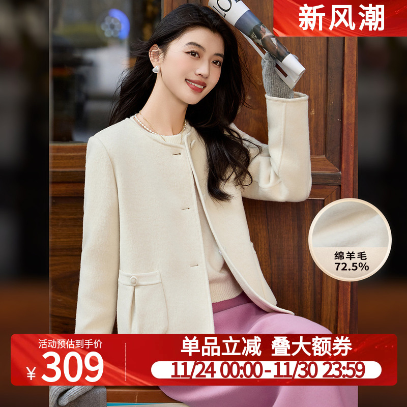 【御冕·恒韵】白鹿语纯色百搭双面呢大衣25冬新款高级感毛呢外套