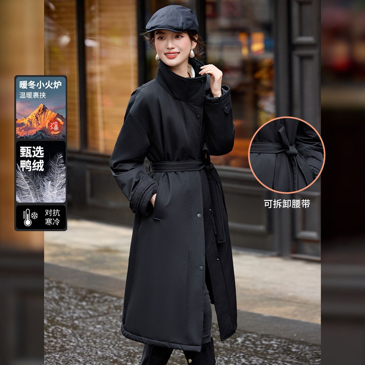 【复古·档案】白鹿语高级感立领羽绒服2025秋冬新款腰带长款外套