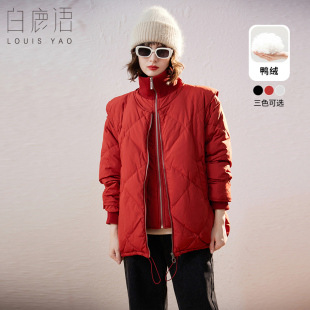 白鹿语立领拼接假两件羽绒服冬款时尚潮流休闲鸭绒短款大衣外套女