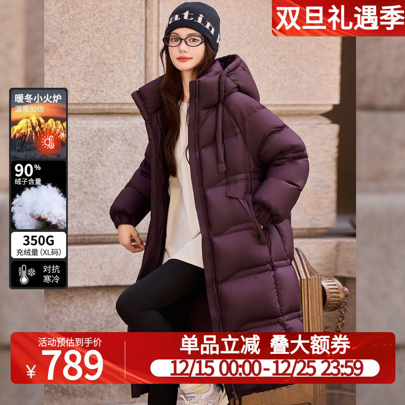 【御冕·恒韵】白鹿语90鸭绒羽绒服25冬新款立领连帽长款外套
