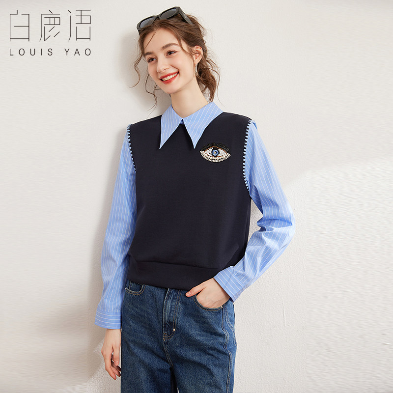 白鹿语学院风撞色条纹拼接卫衣