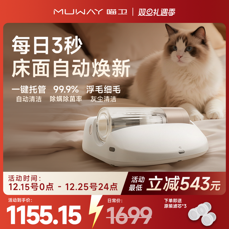 ����ȫ�Զ������Ǽ��ô�����è��ë������������ɱ�������������� 1155.15Ԫ