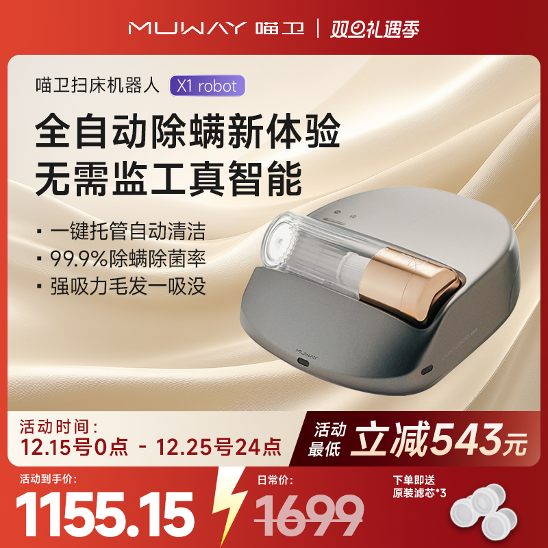 ����ȫ�Զ������Ǵ�����è��ë������������ɱ�������߳��������� ��ջ� �콢�� 1155.25Ԫ(������)