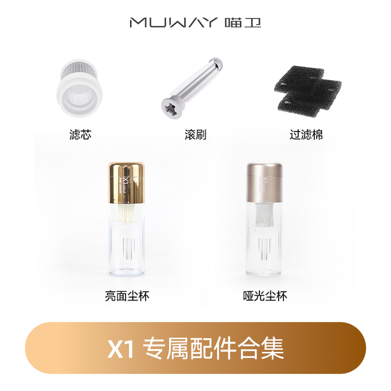 喵卫原装滤芯替换专用官方
