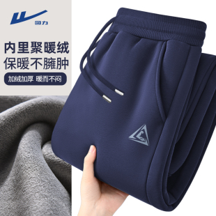 男藏青色加绒加厚保暖运动裤 回力裤 重磅休闲直筒裤 秋冬新款 子男款