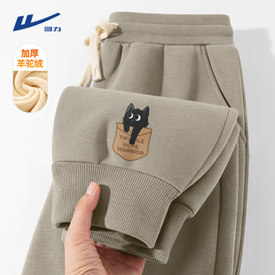 保暖羊羔绒抗寒休闲裤 简约复古运动裤 子男美式 回力青少年加厚绒裤