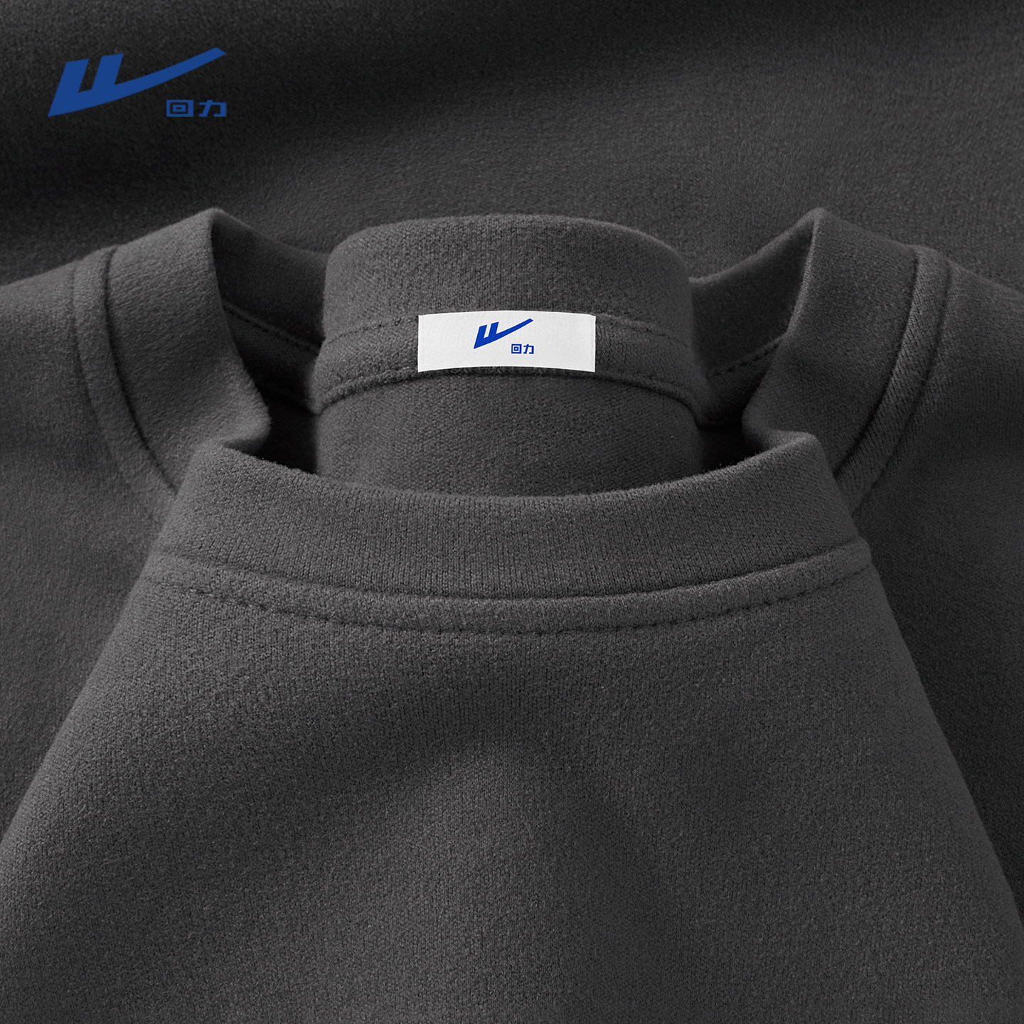 回力保暖绒圆领t恤男打底衫