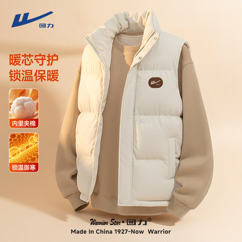 【加棉加厚】回力冬款立领马甲男