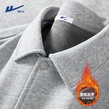 【回力】重磅防风保暖加绒夹克外套男