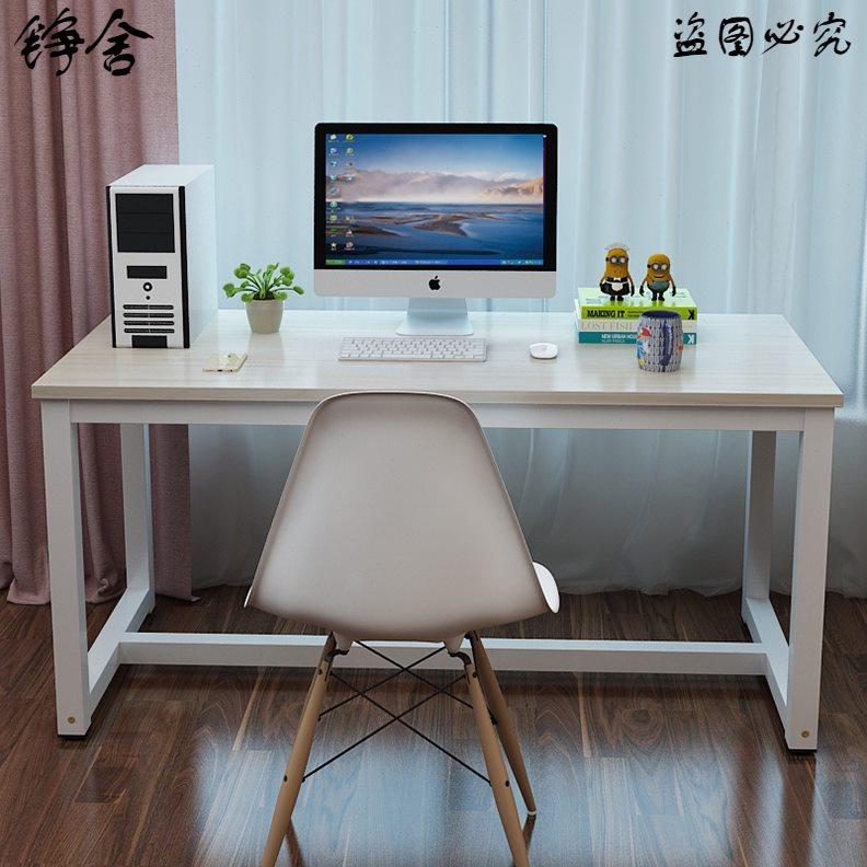 80台式电脑桌c高书桌大办公桌简约现代双人长条桌白色桌子写字台