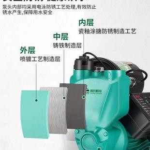 增压泵家用全自动静音自吸泵冷热水全屋自来水管加压泵抽水泵220v