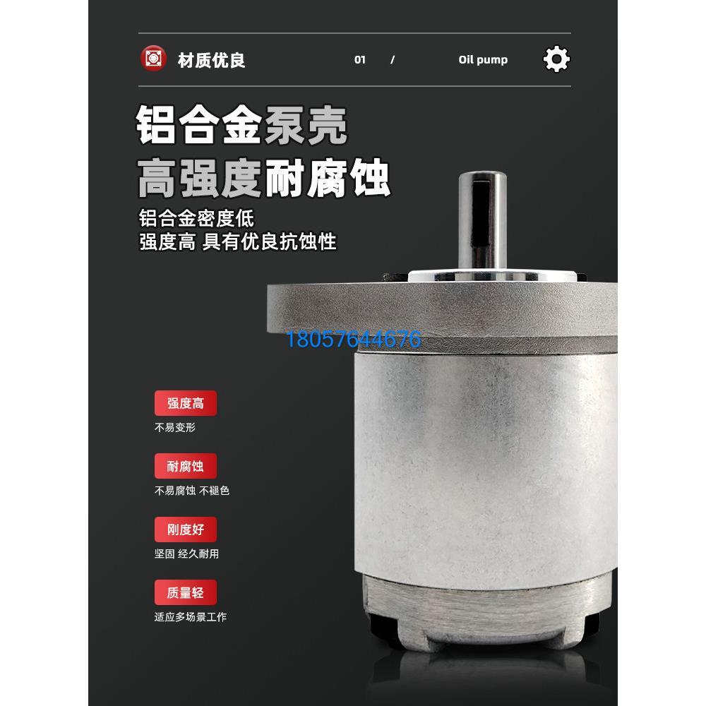 台湾新鸿HYDROMAX液压齿轮泵HGP-1AF2R F1R F3R F4R F5R F6R F8R