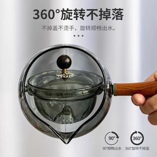 侧把茶壶泡茶家用耐高温单壶小青柑闷泡玻璃逍遥壶功夫茶具煮茶炉