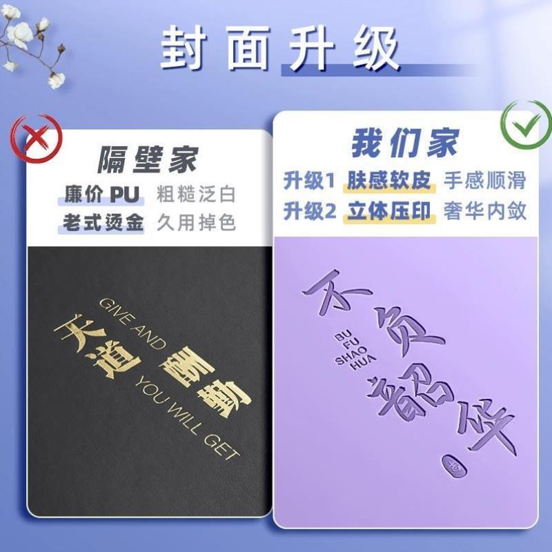 超厚a4大笔记本子软皮简约ins风大学生考研备考商务工作回忆记录