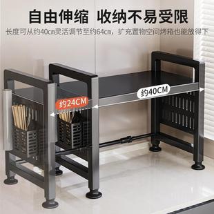可伸缩厨房微波炉置物架烤箱支架家用双层台面桌面电饭锅收纳架子