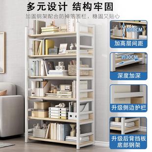 书架落地置物架书柜钢木家用图书馆铁艺多层收纳货架简易客厅架子