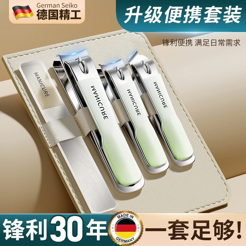 甲刀国进工具斜口单个便携