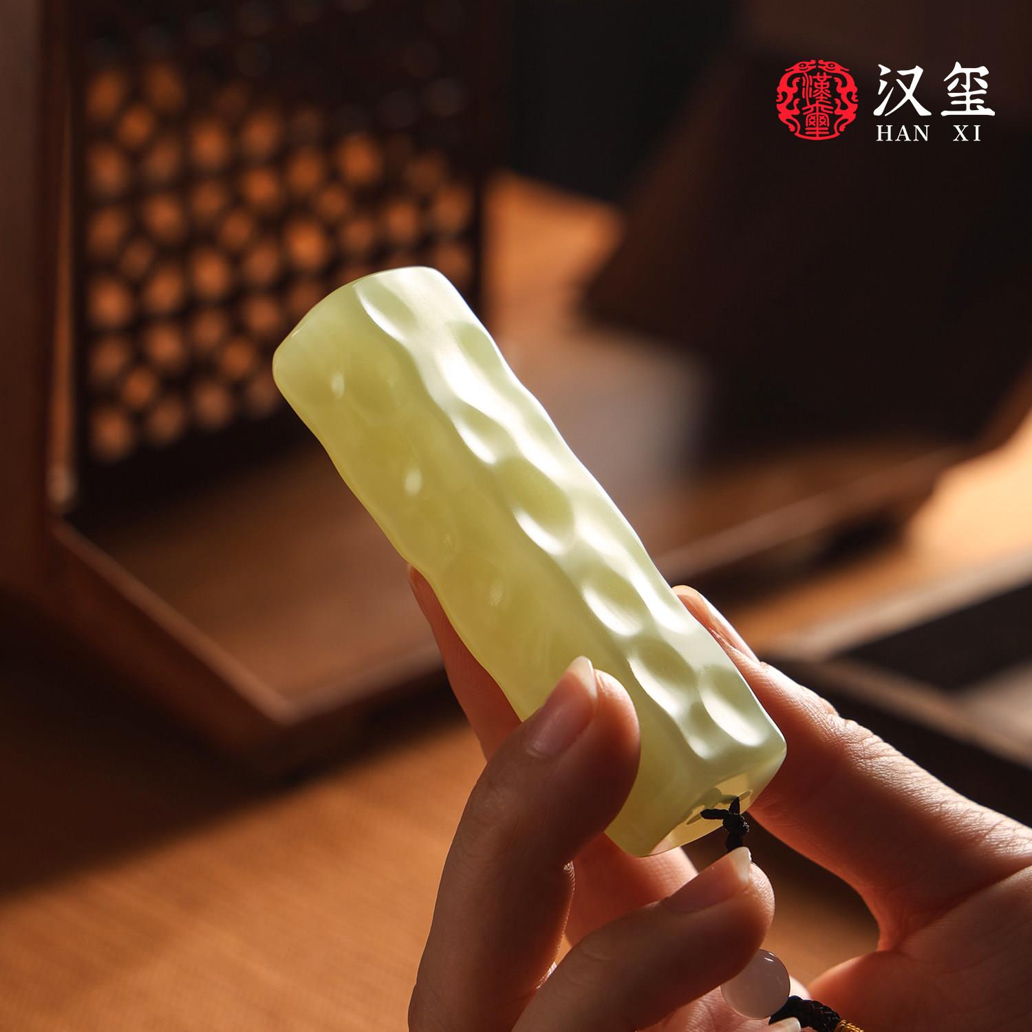 汉玺《锤纹》玉石手把件文玩客厅桌面摆件家居装饰送男友生日礼物