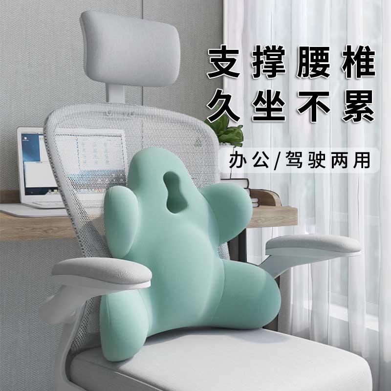 护腰久坐神器腰部支撑靠垫办公座椅汽车坐垫腰靠透气开 车主驾驶