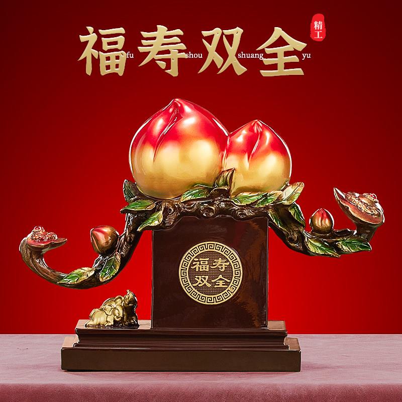 福寿双全寿桃摆件爷爷奶奶长辈大寿实用祝寿贺寿领导退休生日礼物