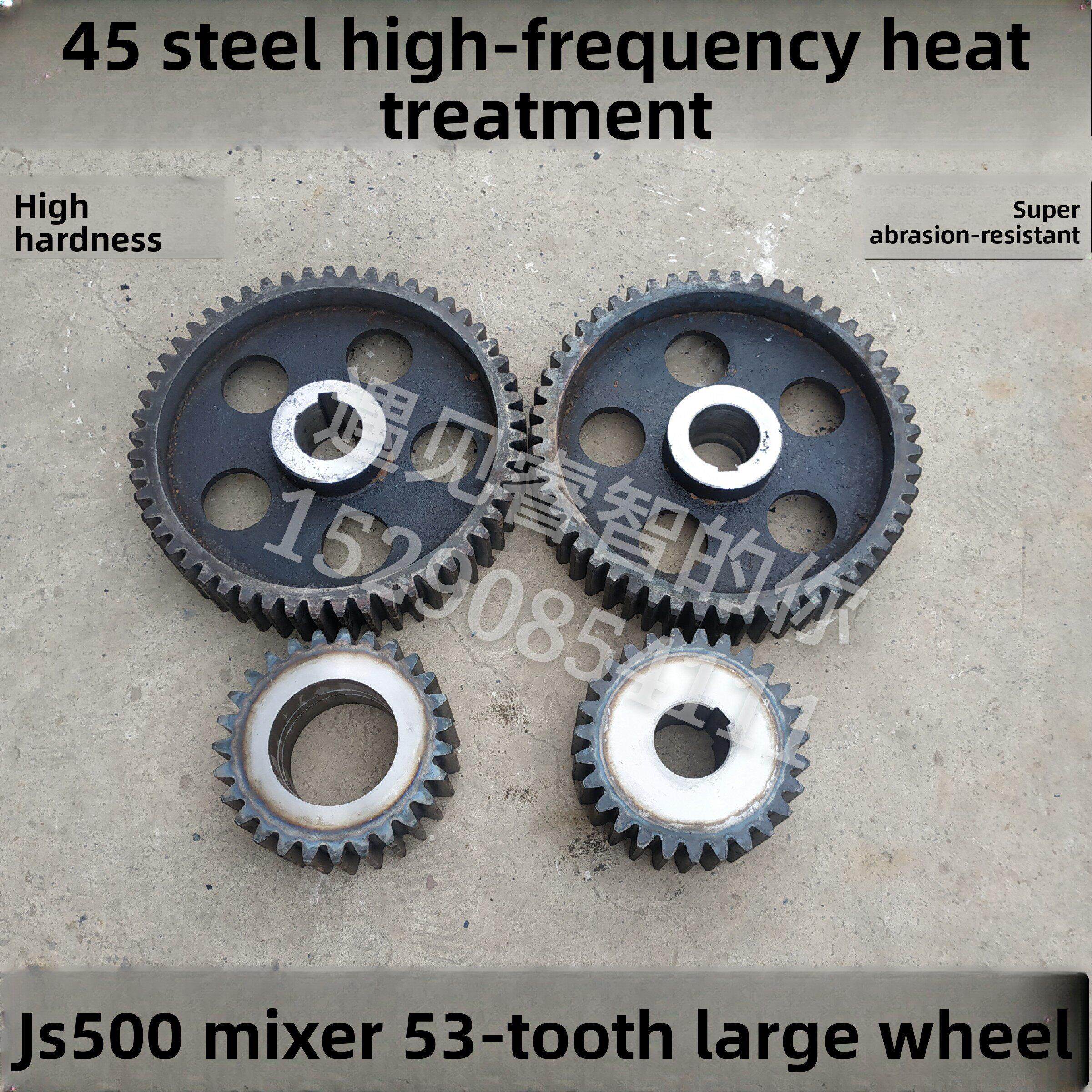 JS500强制混凝土搅拌机大齿轮53齿配件