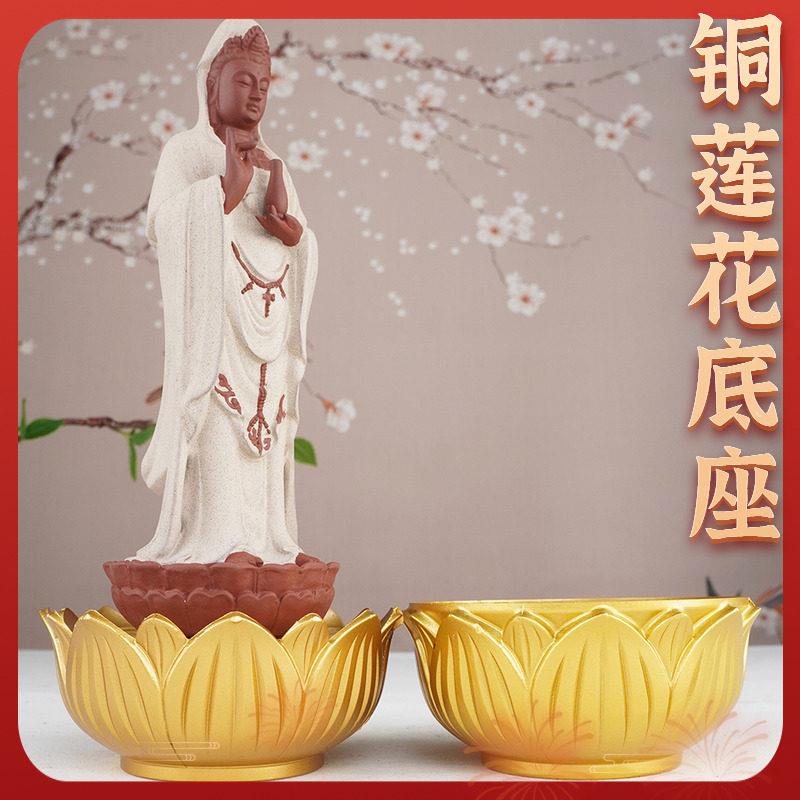 金色莲花底座纯铜观音底座加高菩萨佛像底座座台铜摆饰底座垫高