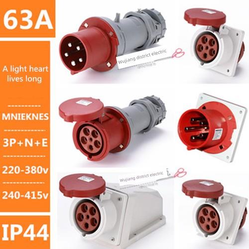 Mnieknes欧洲标准5芯63A防水航空插头公母连接器五孔工业插座Ip44