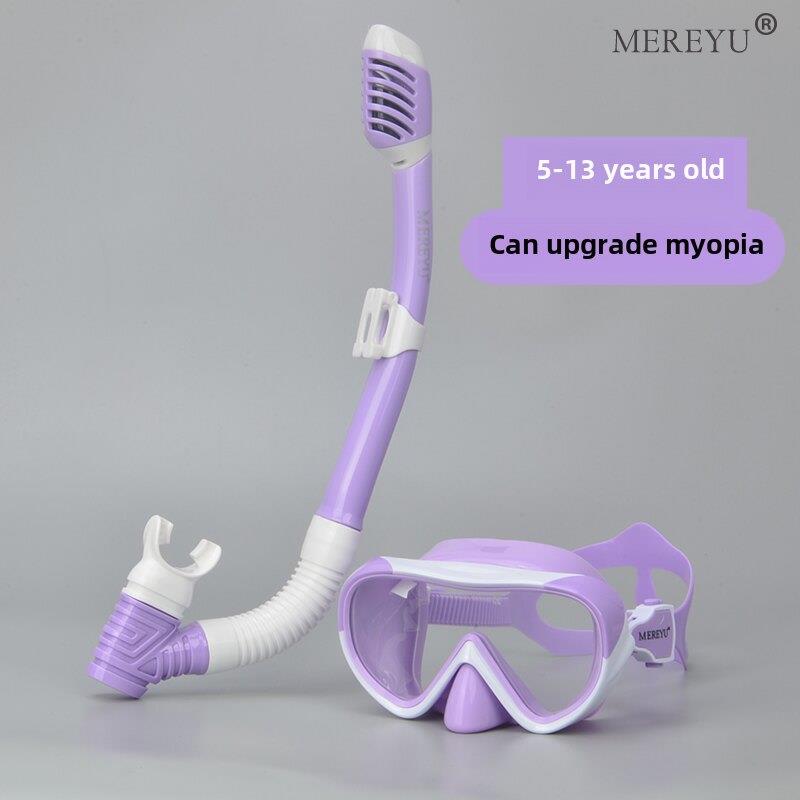 Mereyu儿童浮潜面罩潜水镜浮潜三宝浮潜装备防水防雾成套设备