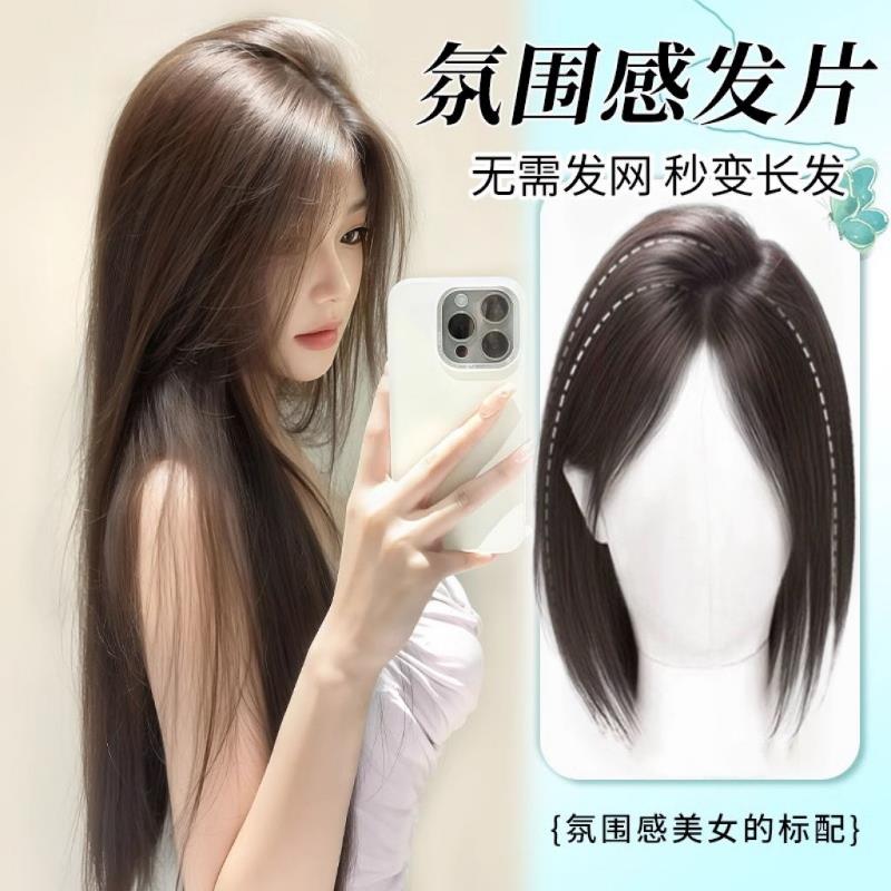 假发女片头顶补发片颅顶遮白发神器八字浏海发片透气真发自然遮盖