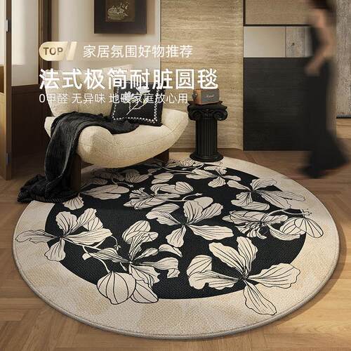 卧室圆形地毯电脑椅客厅隔音转椅保护垫子书房家用椅子电竞椅地垫