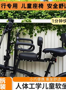 适用dahon大行折叠自行车儿童座椅子前置款p8p10/k3plus/d7/d6/d8
